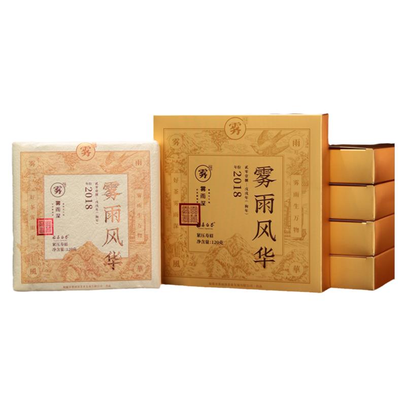 霧雨深福鼎白茶2018年高山白茶一級茶葉老壽眉老白茶收藏茶磚禮盒