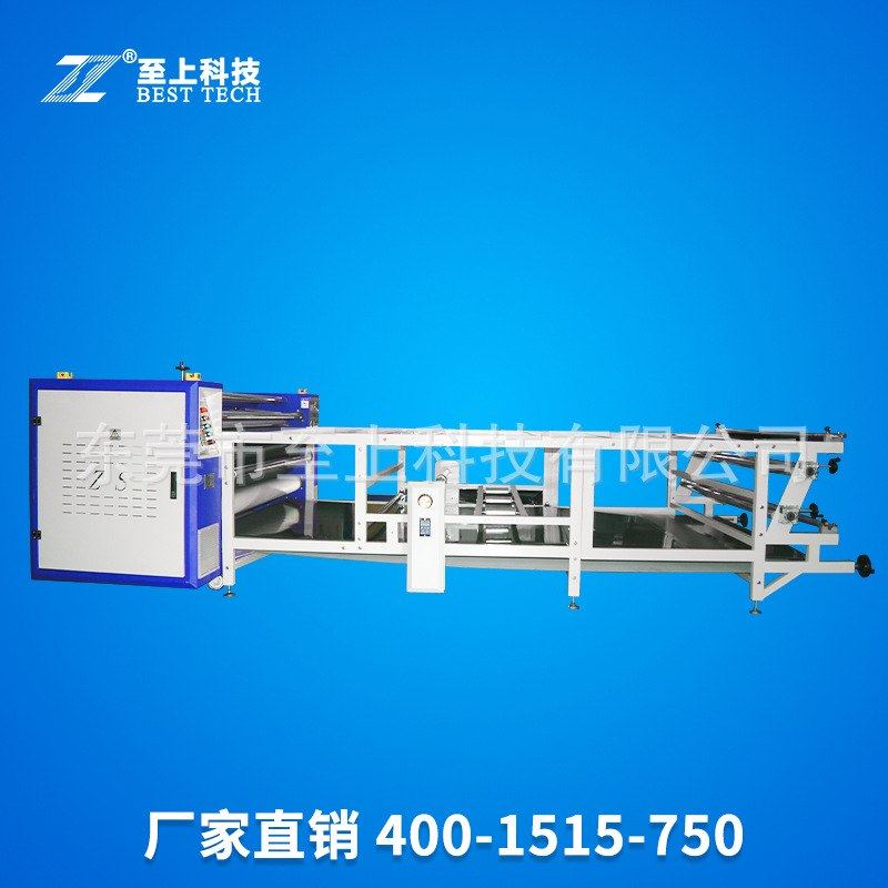 至上带油温控制滚筒印花机小型热转印定制热升华数码印花烫画机,办公设备/耗材/相关服务,烫金机/压烫机,淘宝优惠券,粉丝福利购,淘宝优惠卷