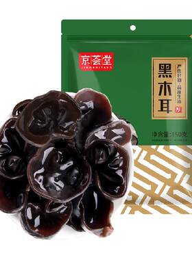 京荟堂无根肉厚东北黑木耳150g×1袋