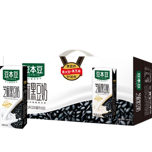 豆本豆芝麻黑豆奶250ml*20盒利乐包老少皆宜饮料礼盒装