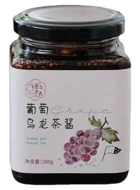果肉熬制！夏午三点葡萄乌龙茶酱