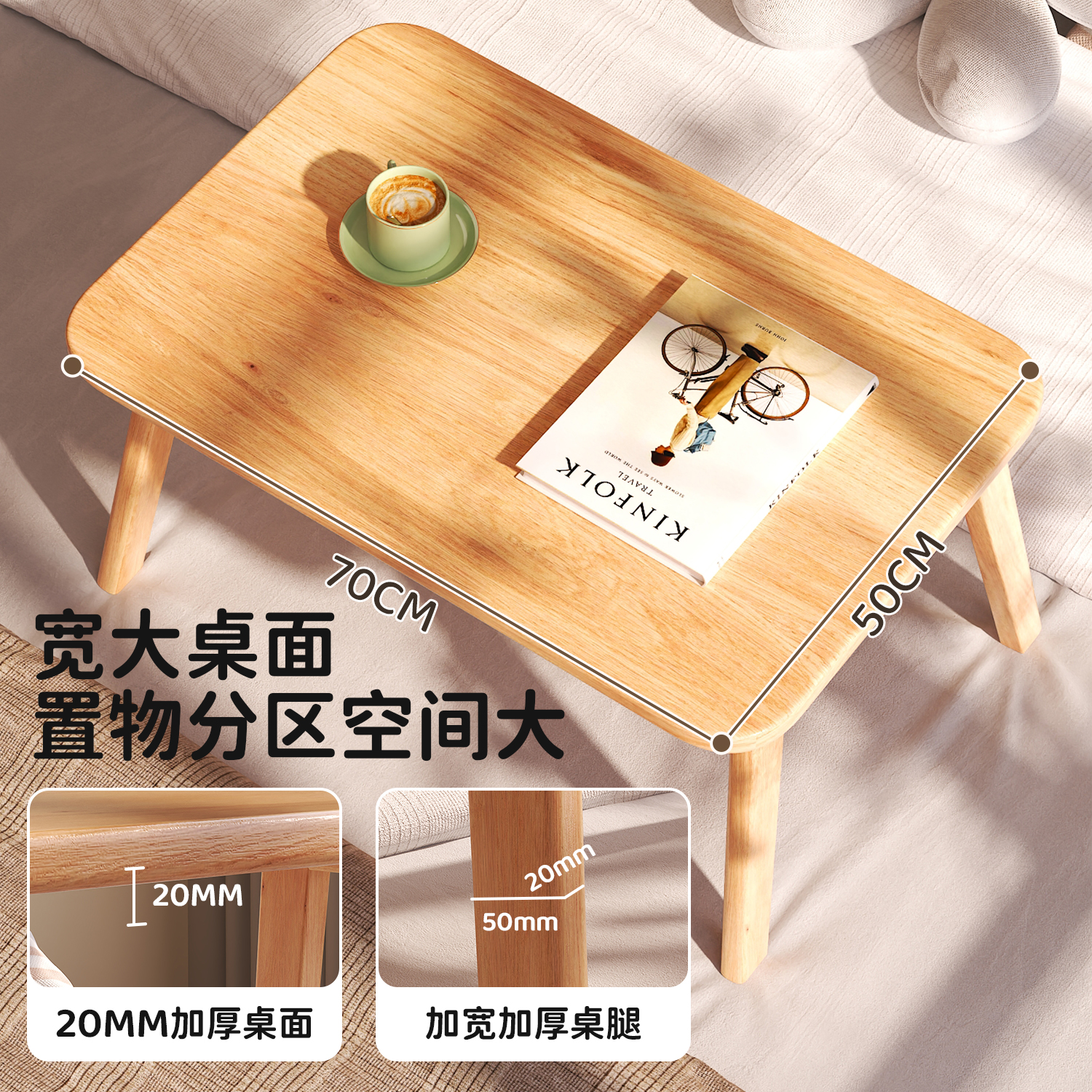 拜浦床上小桌子可折叠电脑桌家用卧室飘窗桌实木喝茶桌子学生学习