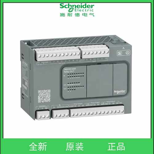 议价TM200C32RPLC模块TM200C32T可编程控制器