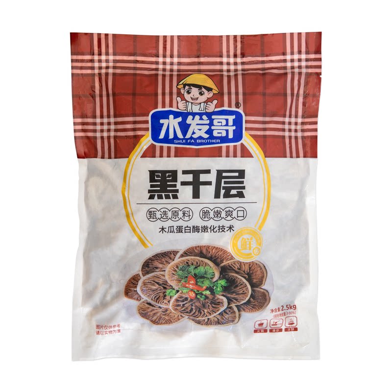 黑千层肚水发牛百叶火锅食材整箱