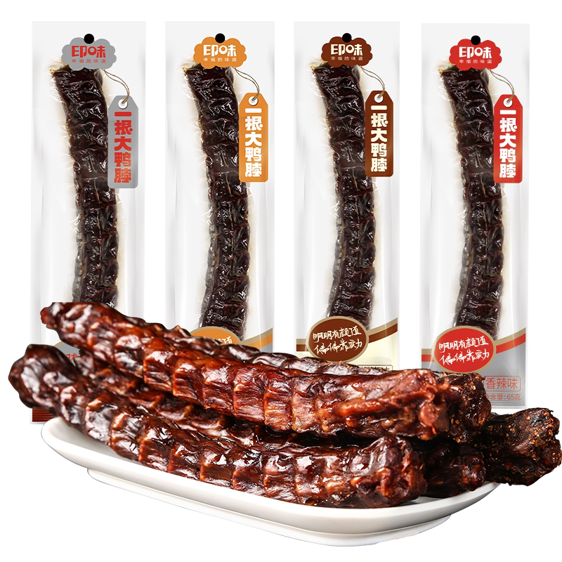 印味一根大鸭脖整根风干手撕酱香湖南变态麻辣长脖子零食小吃烤脖