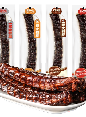 印味一根大鸭风干手撕烤脖