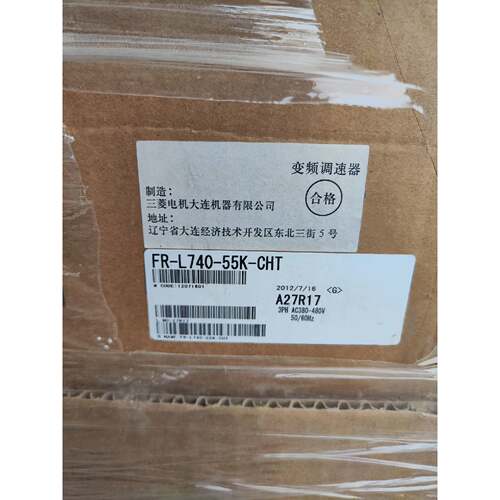 询价下单FR-L740-55K-CHT 三凌 变频器可开票可维修
