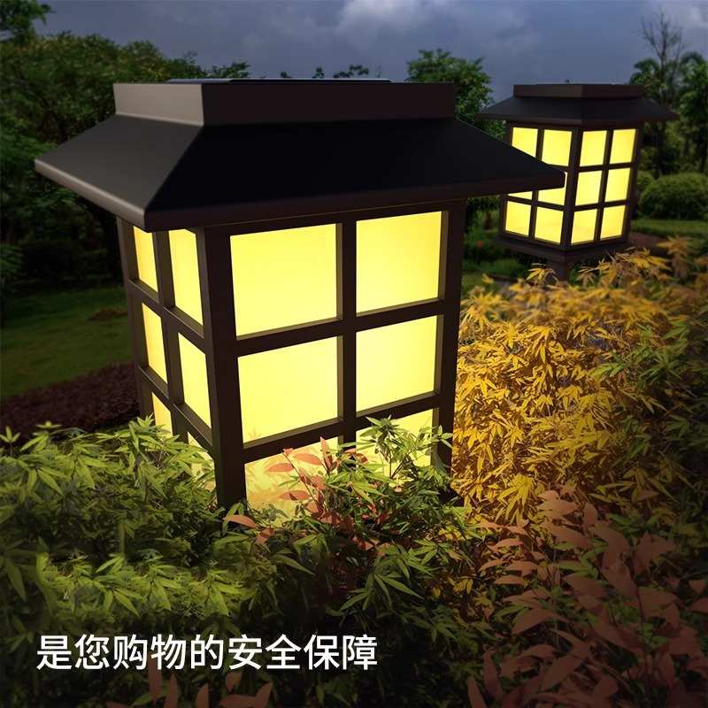 太阳能户外草坪灯庭院花园装饰家用小夜灯灯草地地插布置防水别墅