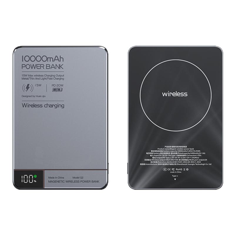 超薄magsafe磁吸无线充电宝20W双向快充便捷小巧铝合金移动电源