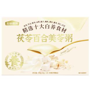 五谷磨房茯苓百合美苓粥美龄粥润养茯苓粉即食冲泡代餐粉营养早餐