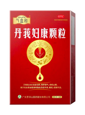 【气血和】丹莪妇康颗粒5g*8袋/盒