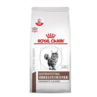 【周期装】皇家猫粮GIM35成猫肠道全价处方粮适中能量1.5KG*3