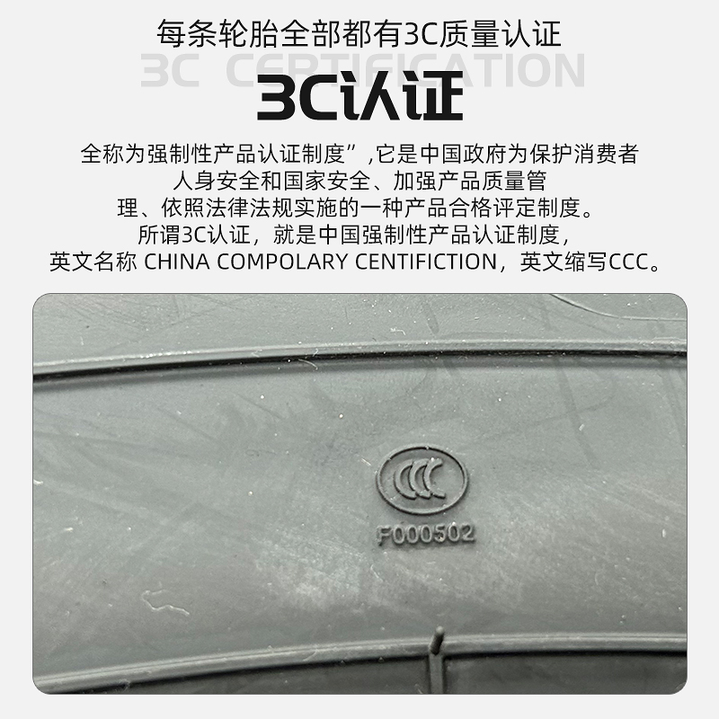 三角汽车轮胎155 165 175 185 195 205/55 60 65 70R13 14 15 16C