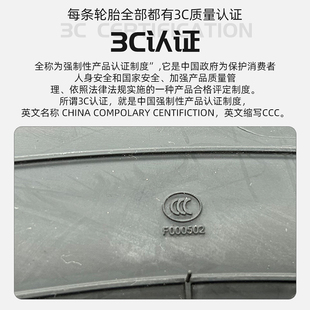 165 205 三角汽车轮胎155 185 175 16C 195 70R13