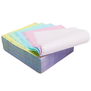 金拓针式打印纸三联二等分三等分两联电脑联单纸二联三联单地磅单机打出货送货单四联五联空白凭证票据打印纸