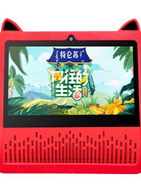 小度智能屏x6保护套x6pro钢化膜