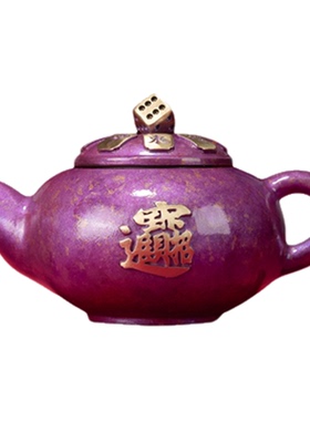 铜师傅《搓手成金》《紫气生金》