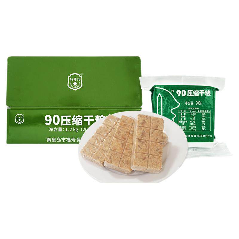特种兵90压缩干粮压缩饼干1.2kg