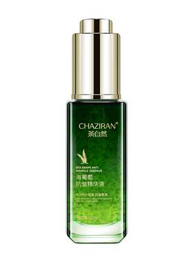 茶自然海葡萄抗皱面部精华30ml