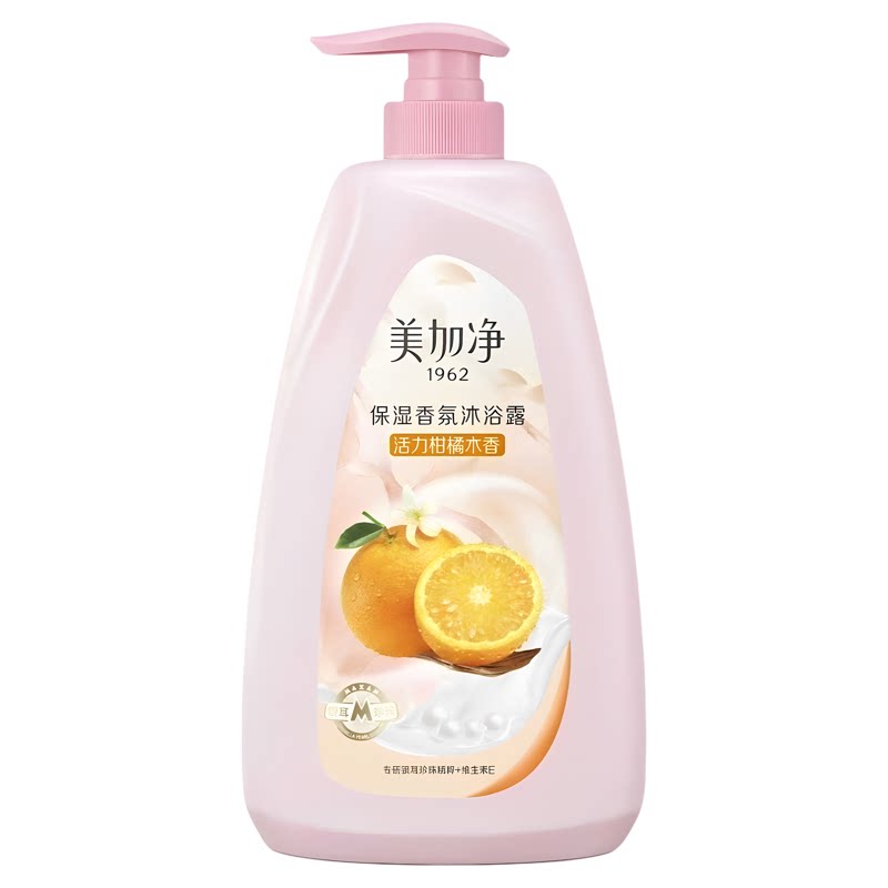 美加净香氛沐浴露柑橘木橙玫瑰