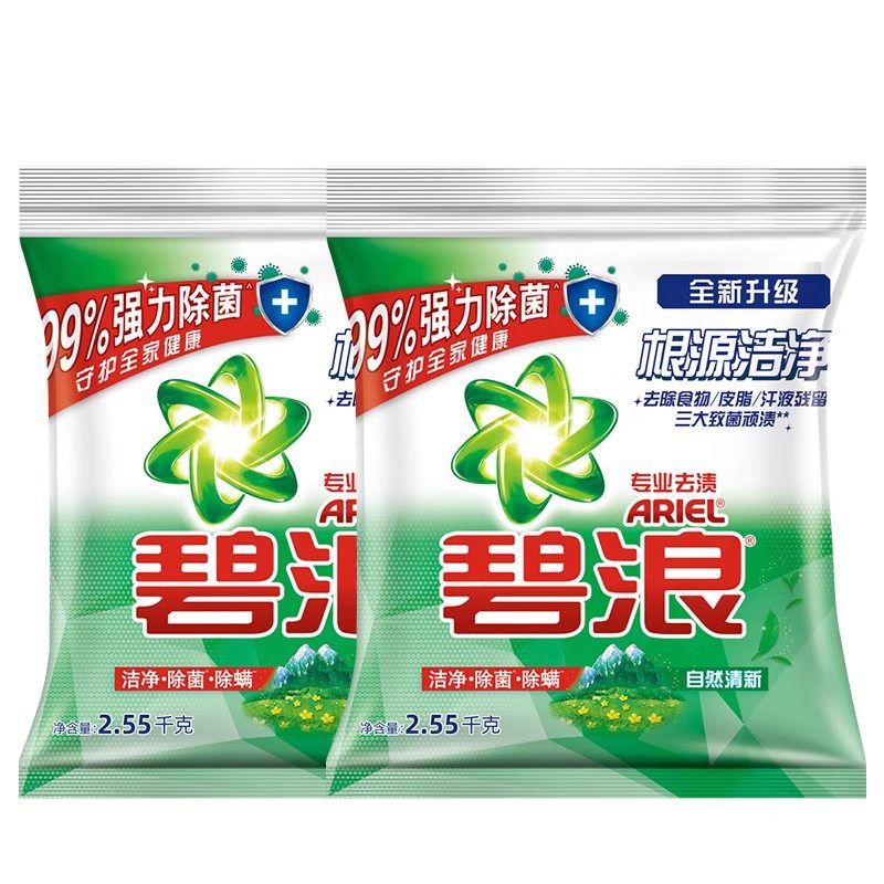 碧浪除菌留香洗衣粉实惠装大袋