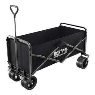 露营车手推车户外折叠推车野餐推车营地车野营拖车大号旅行小拉车