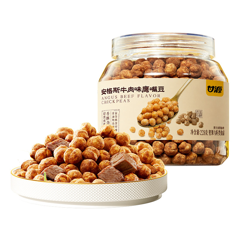 甘源安格斯牛肉味鹰嘴豆优质熟即食炒货健身代餐饱腹孕妇健康零食
