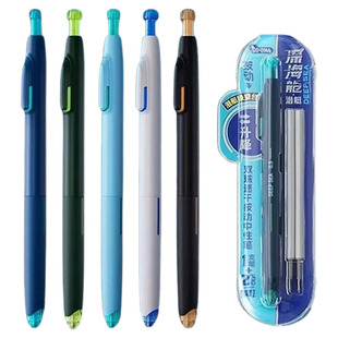 点石制笔深海舱按动静音时空舱中性笔大容量黑色双珠速干潜艇高颜值学生书写考试刷题签字海洋系列DS0144顺滑