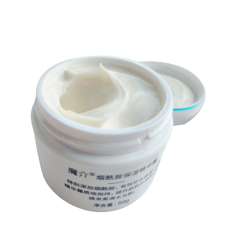 魔介烟酰胺保湿精华霜50g 提亮肤色嫩滑保湿改善肤色黯淡