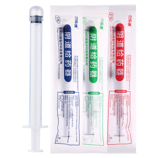 阴道私处凝胶给药器推送注射上药肛门推注式一次性妇科塞药器