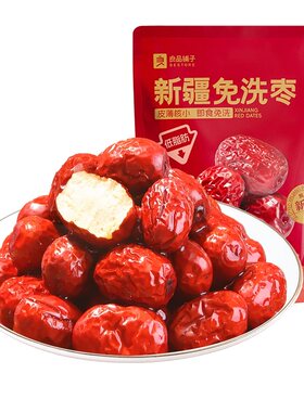 良品铺子新疆免洗红枣泡水