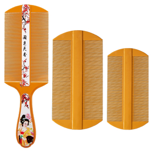 篦子除头虱子梳子超密齿除虱子头屑儿童篦箅子梳经络头部皮屑卷发