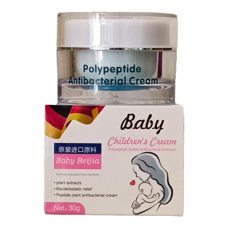婴儿湿痒疹宝宝专用藓膏热疹霜痤疮止口水疹幼儿童特应性皮肤痒膏