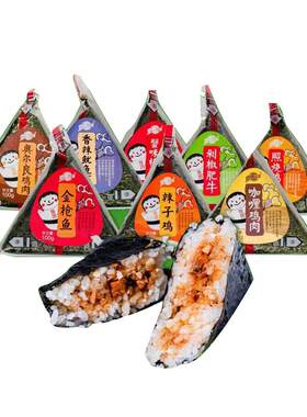 【必囤！便利店爆款】三角饭团