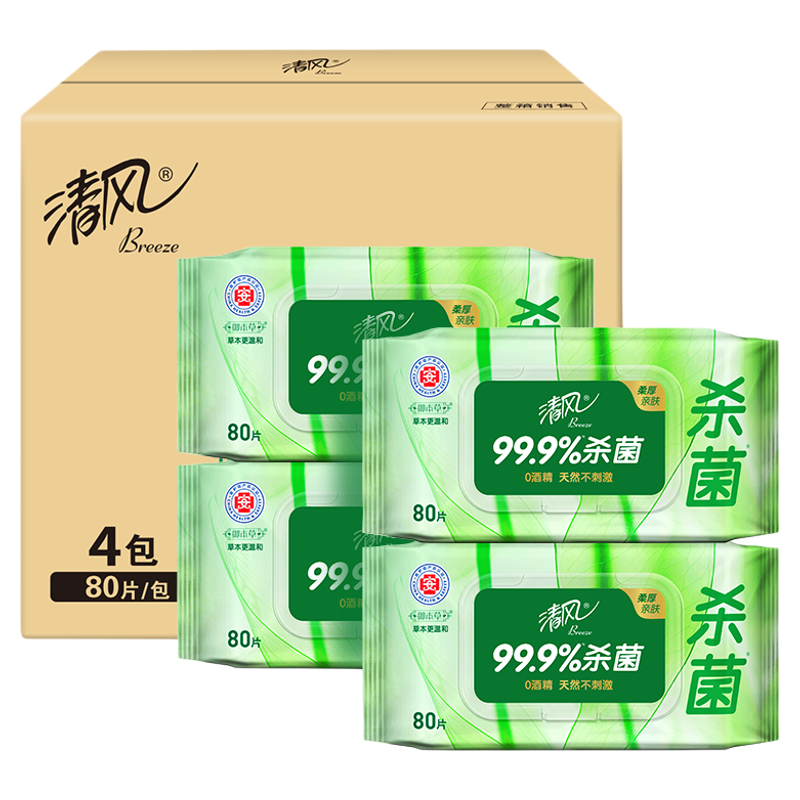 清风御本草湿巾杀菌80片4大包