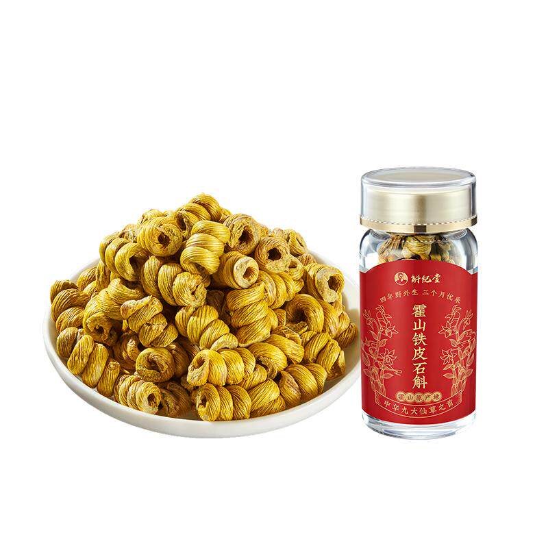 斛纪堂4年霍山铁皮石斛
