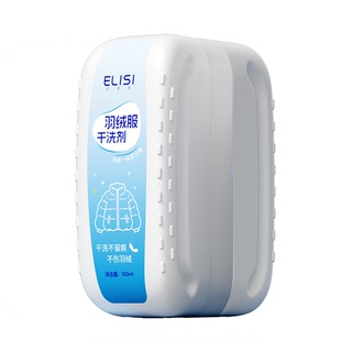 洗羽绒服清洗剂免水洗清洁神器干洗剂免洗专用白色去污家用洗涤液