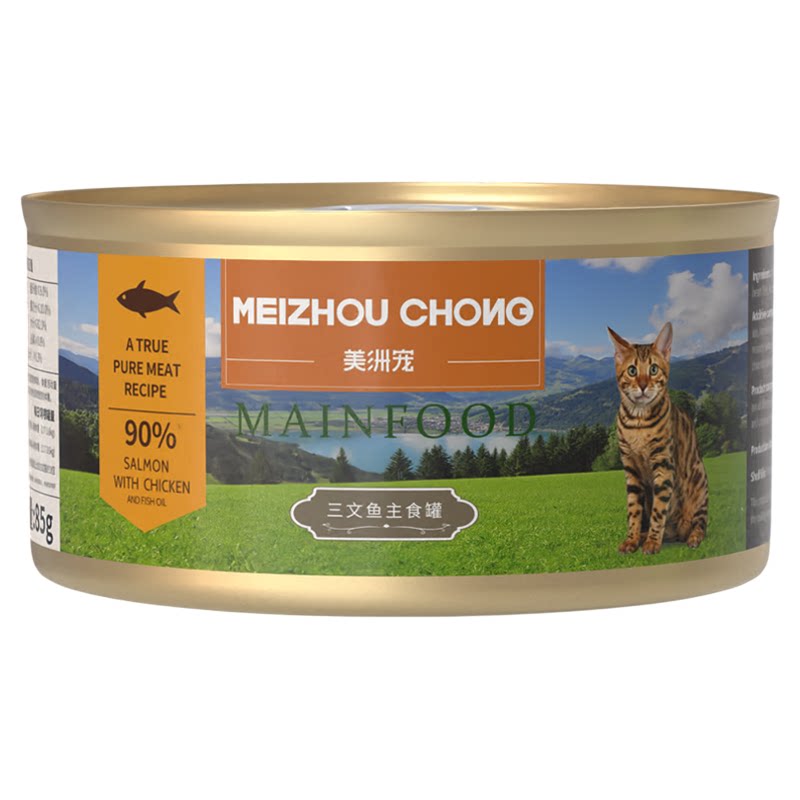 美洲宠雪梨鸭肉主食罐头猫罐头营养补水成幼猫湿粮全价营养猫条
