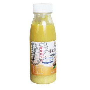 姜撞奶专用姜汁 冷冻小黄姜汁奶茶咖啡专用NFC纯生姜原浆商用姜汁