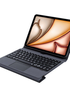 ipad一体妙控键盘蓝牙5代全保护