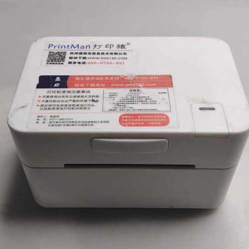 【议价-可维修】PDD150 电子配件  /均有货