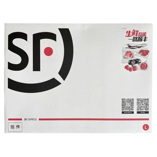 新款顺丰文件封总部同款文件袋加厚防水大号装A4顺丰快递文件信封