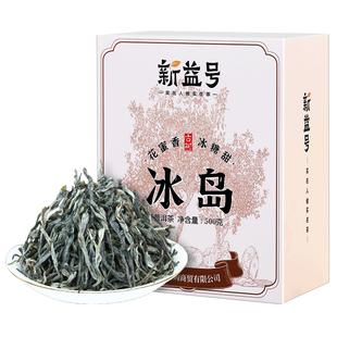 冰岛普洱茶生茶新益号云南老寨古树茶冰岛茶口粮茶生普洱散茶茶叶