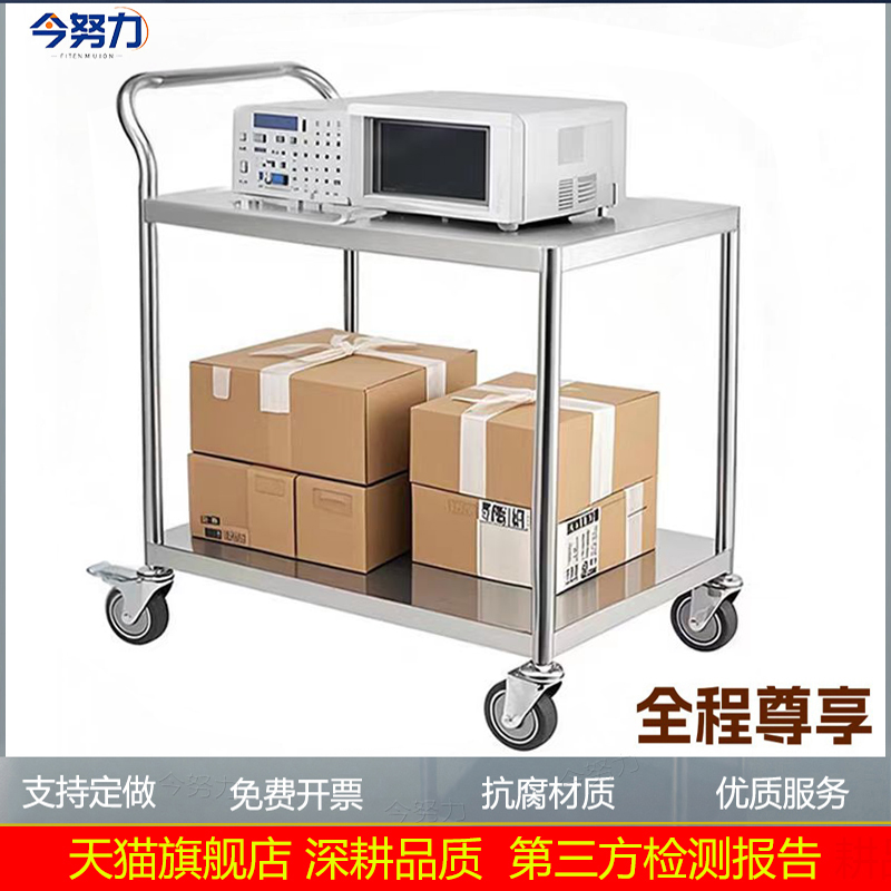 两层不锈钢手推车双层移动静音工具物料周转实验室搬运仪器小推车