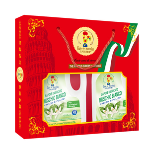 进口公鸡头管家二件套礼盒套装1500ml洗衣皂液公司员工福利伴手礼