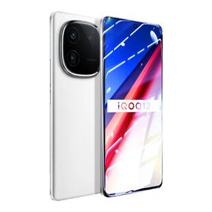 适用iqooneo9钢化膜IQOOneo9pro手机膜新款电竞iqooneo8蓝光膜neo7保护爱酷vivo iqooneo9曲面iqoo12防窥贴膜