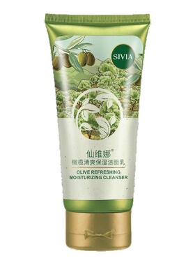 仙维娜橄榄清爽保湿洁面乳滋润