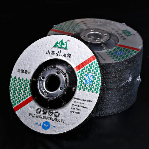 打磨 磨光角磨片100mm5寸6寸手磨角磨机树脂砂轮片金属不锈钢