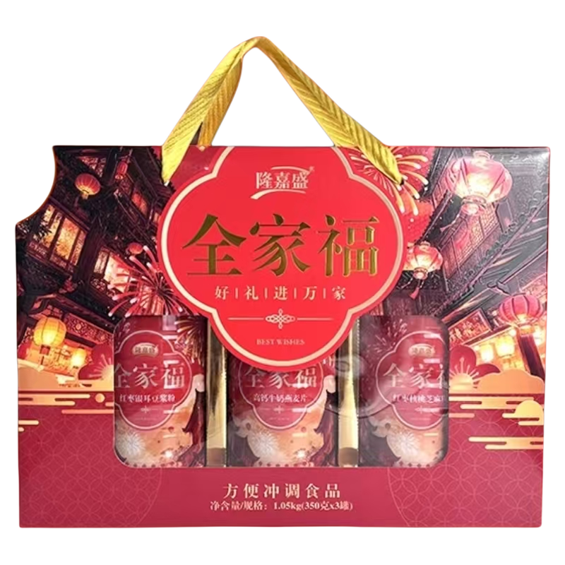 全家福大礼包佳节走访中老年
