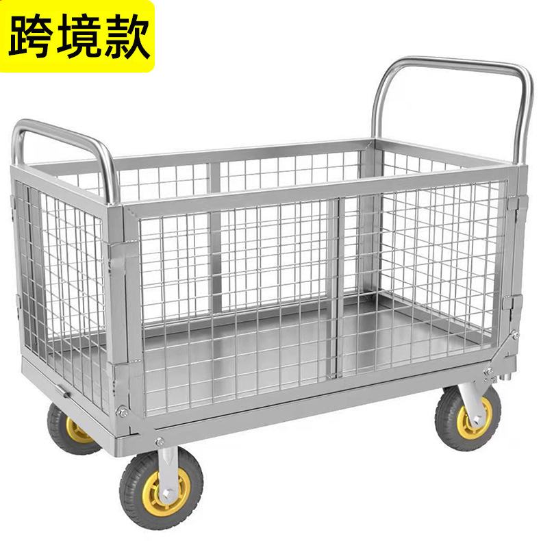 A8拉货小推车平板护栏围栏车搬运车手推护栏车折叠拖车围栏车